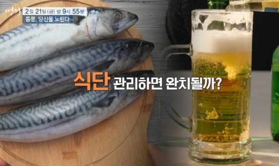 식단관리하면완치될까?