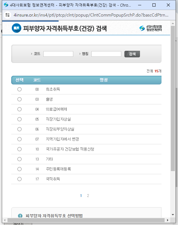 자격취득5