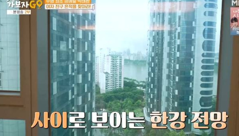 박태환 집 아파트