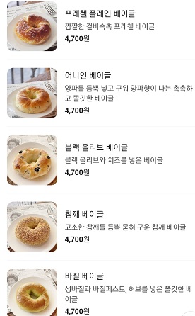 메뉴판