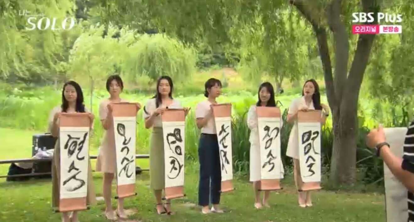 나는 솔로 17기 인스타 영숙 옥순 순자 정숙 현숙 영자