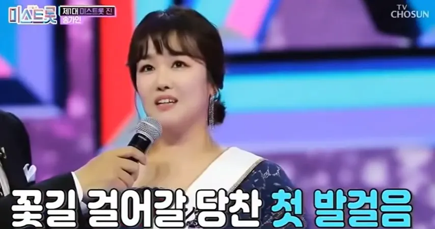 미스트롯1 선 2위 정미애