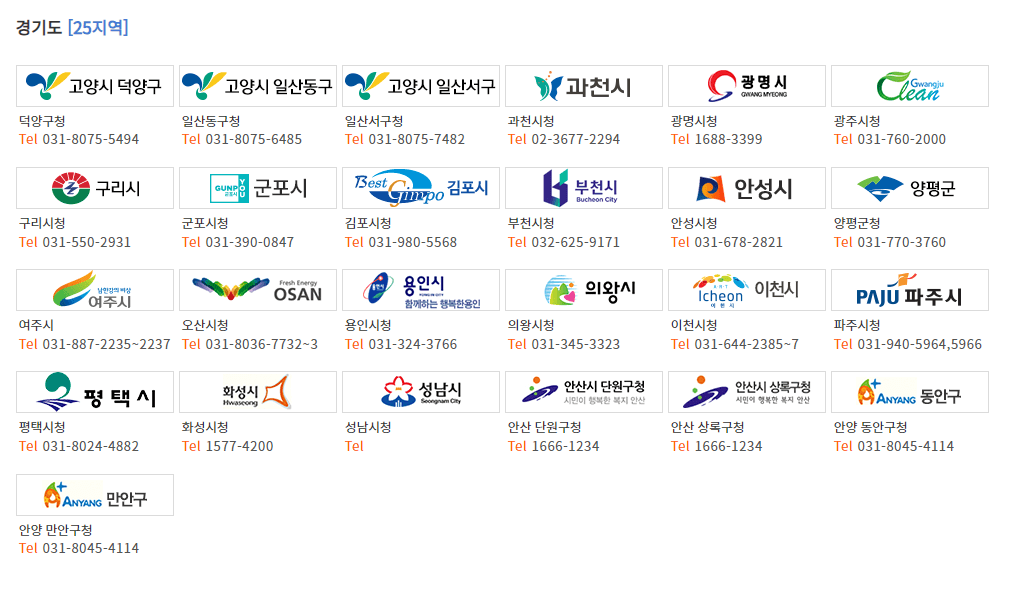 주정차사전알림서비스