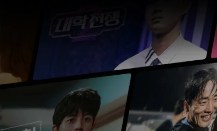 쿠팡-쿠팡플레이-바로가기-쿠팡와우-혜택-ott-와우회원