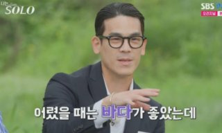 백대현 부장판사 나솔 28기 광수 사촌