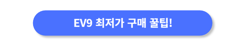 버튼