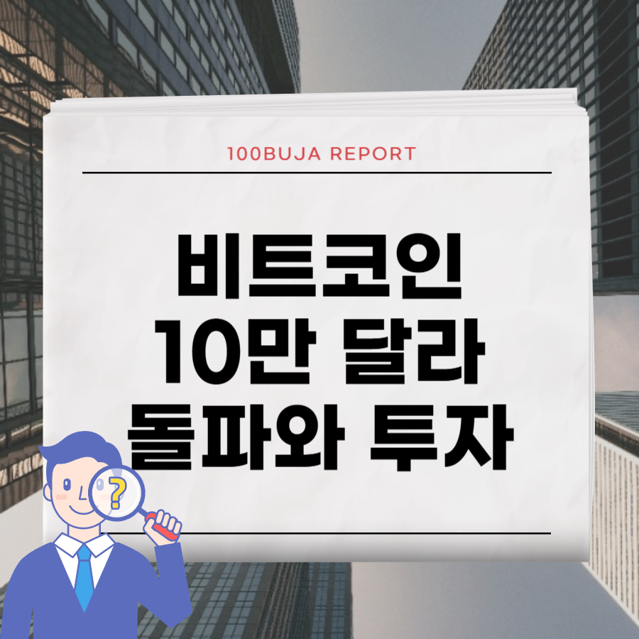 타이틀