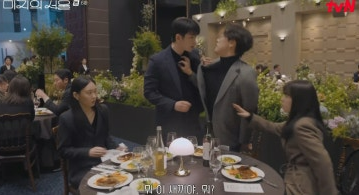 미지의 서울 6회 줄거리(19)