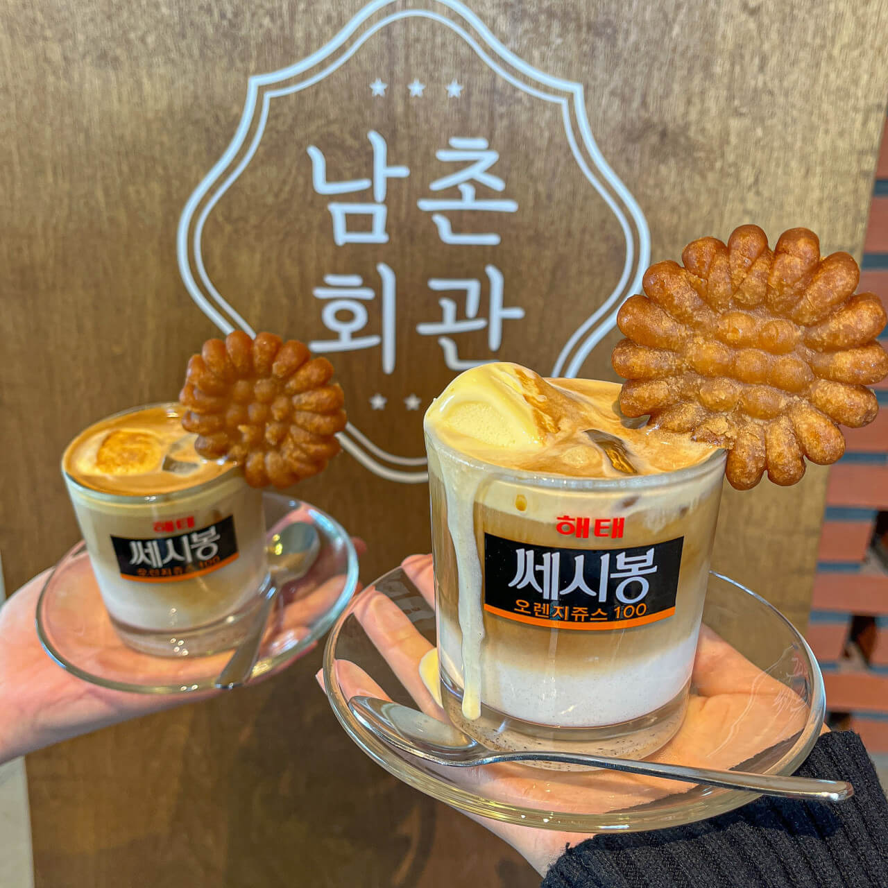 남촌회관