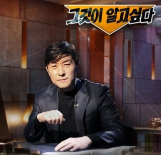 강화도 연쇄 실종 미제 사건