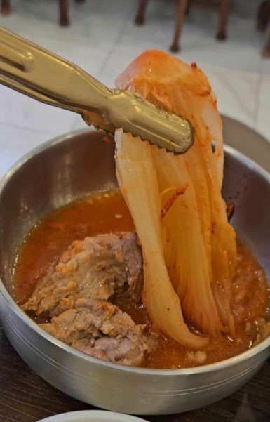 별당김치찜