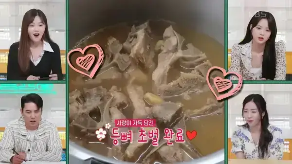 편스토랑-이찬원레시피-묵은지감자탕-사진