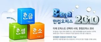 한쇼 파워포인트 다운로드로_15