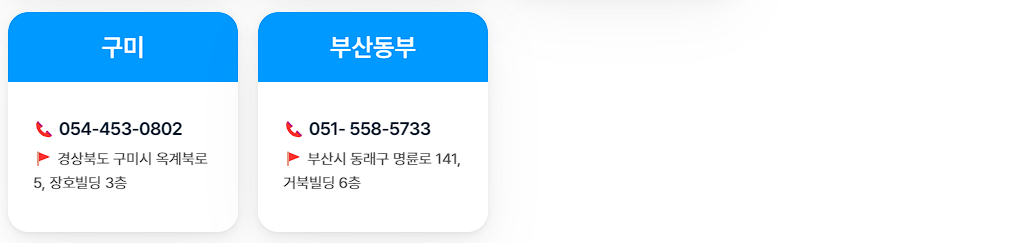 스탭스 취업이룸 국민취업지원제도 신청