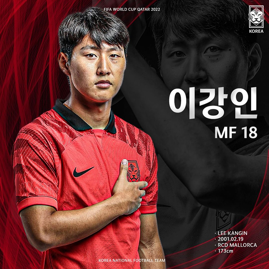 한국 포르투갈 전