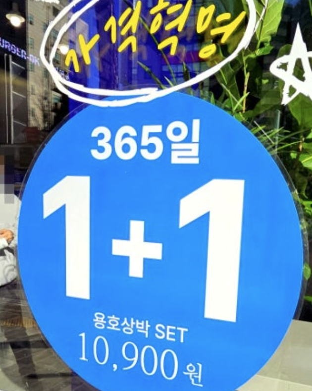 사당귀 한민관 햄버거 가게 "버거옥" 월매출 1억 비결!