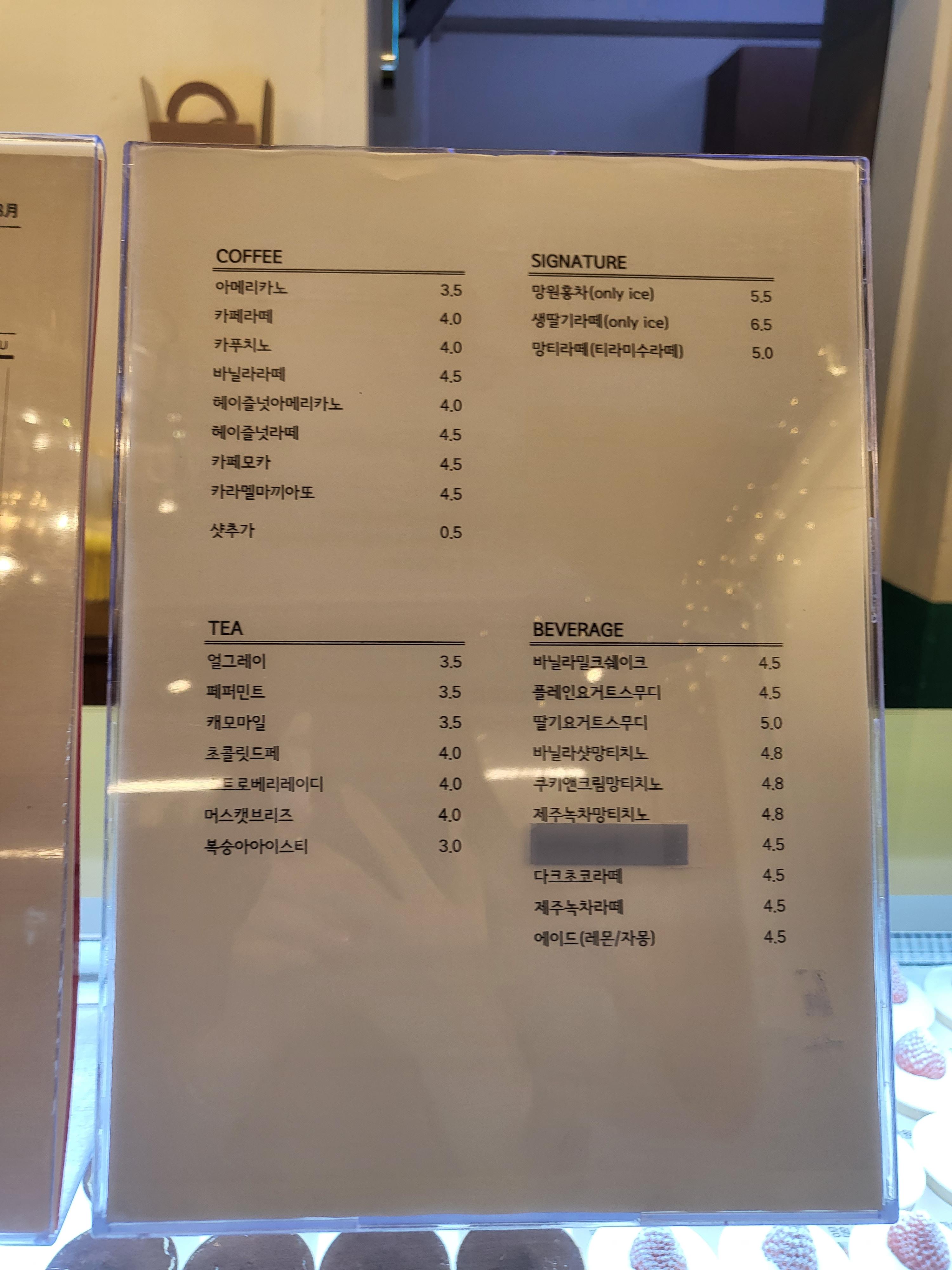 망원동티라미수