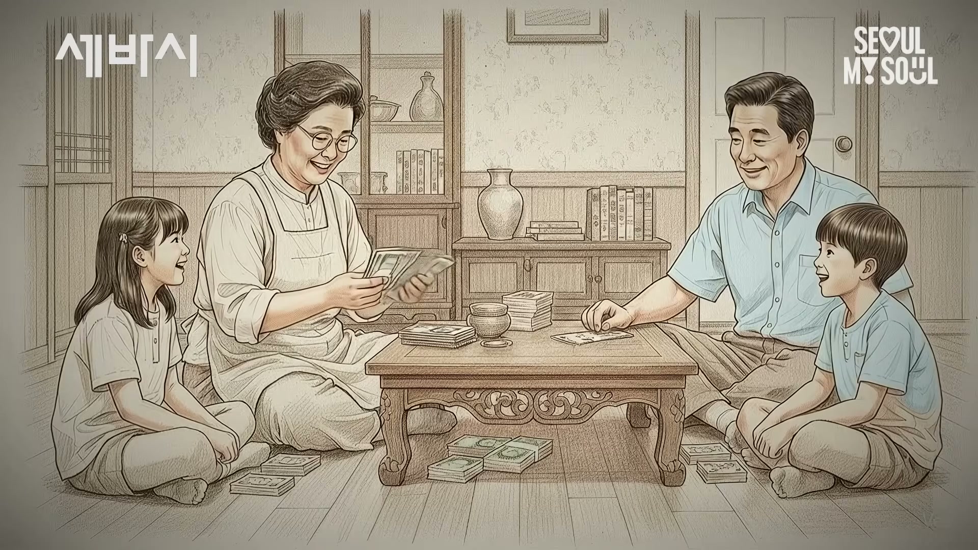 트럭 장사 시절 또는 5남매를 키운 어머니의 일과를 묘사하는 슬라이드.
