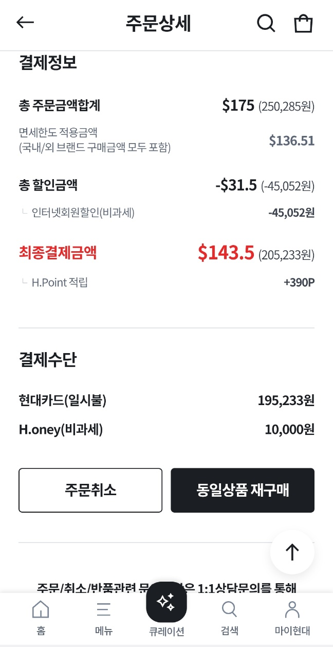 런닝이어폰,샥즈,오픈형이어폰,러닝이어폰,무선이어폰,블루투스이어폰,운동이어폰,골전도이어폰