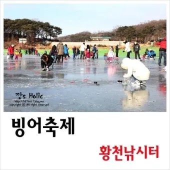 낚시터 준비물 체크리스트 낚싯대 아이스박스 랜턴 의자_3