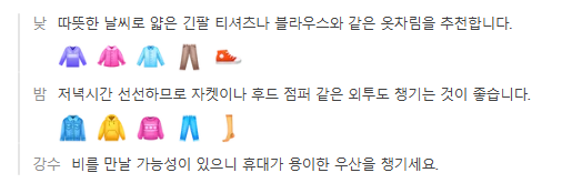 핀란드 6월 날씨 옷차림 여행지 추천