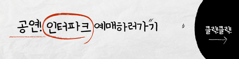 예매 티켓 사진