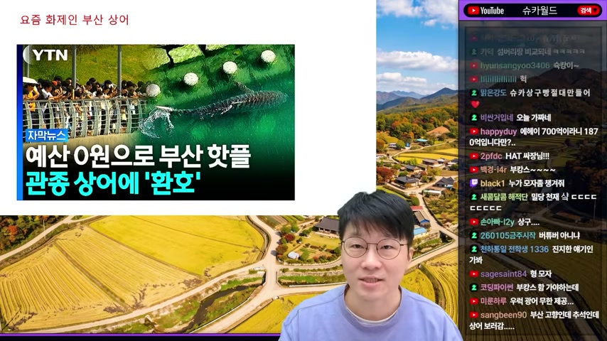 영상 장면