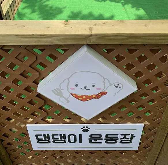 마니산산채 일산점