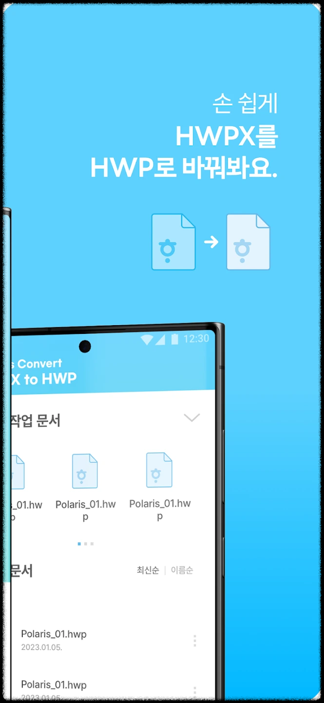 변환 중 오류 안내