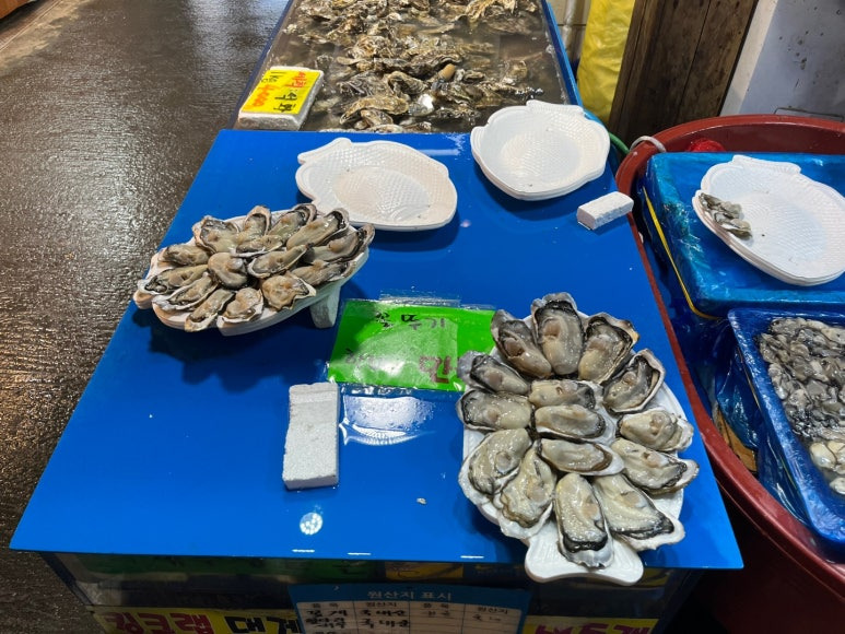 소래포구