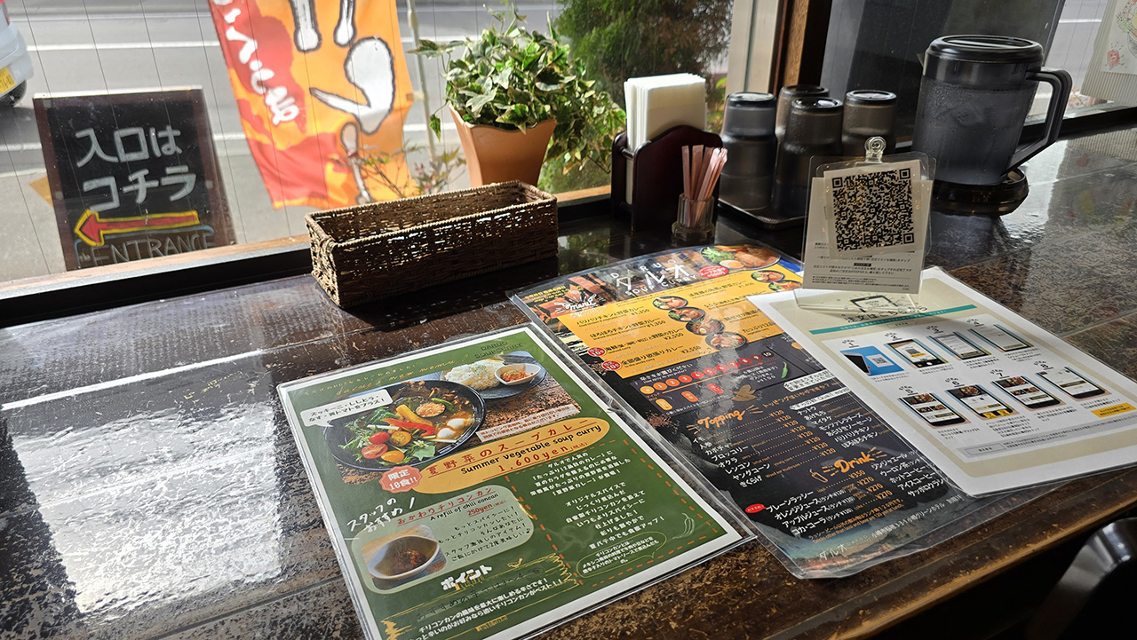 스프카레 다루오 메뉴