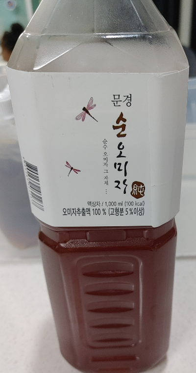 문경-순오미자-무설탕