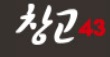 수험생 이벤트 할인