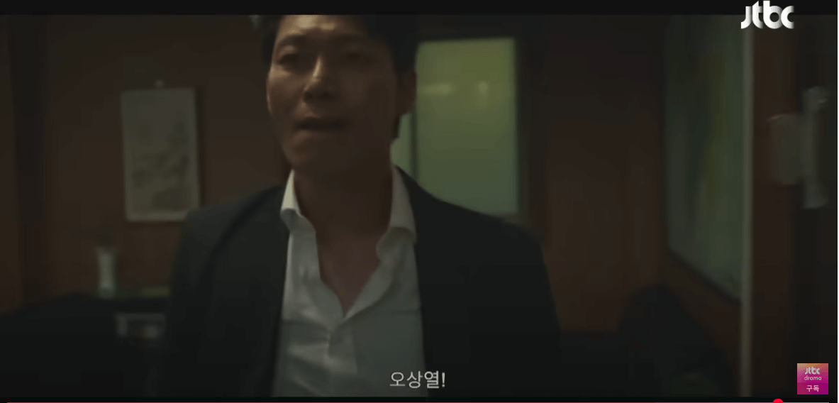 착한 사나이 결말