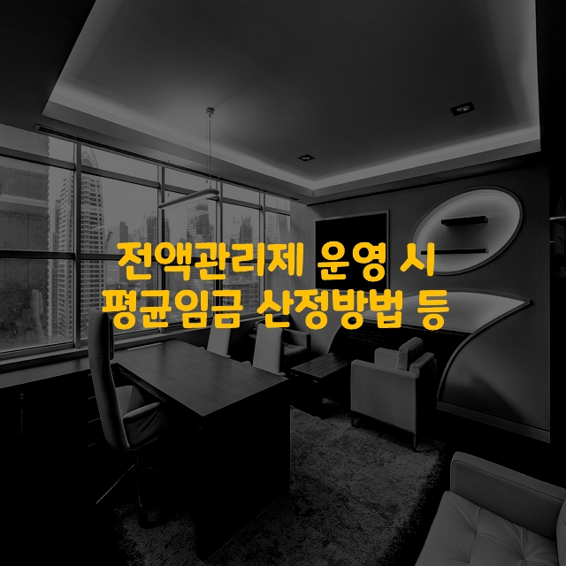 ㅈㅓㄴㅇㅐㄱㄱㅘㄴㄹㅣㅈㅔ-ㅍㅕㅇㄱㅠㄴㅇㅣㅁㄱㅁ-ㅅㅏㄴㅈㅓㅇㅂㅏㅇㅂㅓㅂ