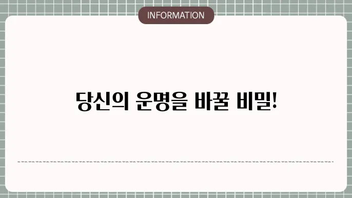 사주풀이 도우미 만세력