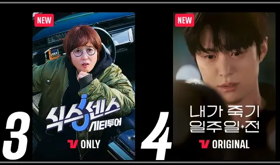 티빙-요금제-할인-프로모션