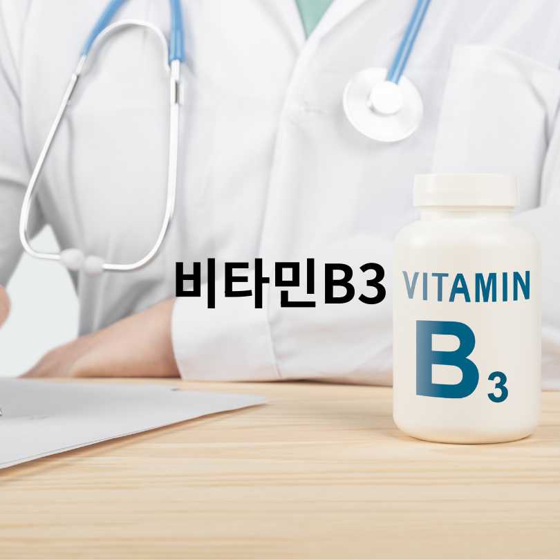 피부암 예방에 좋은 영양제