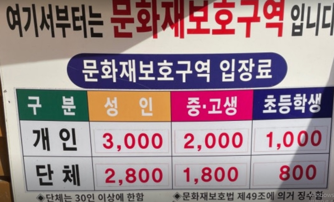 한국기행-마이산-도깨비폭포-볼수있는날