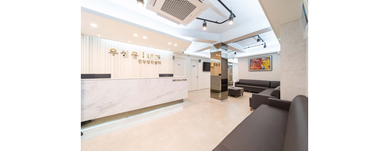 서울 동작구 내과