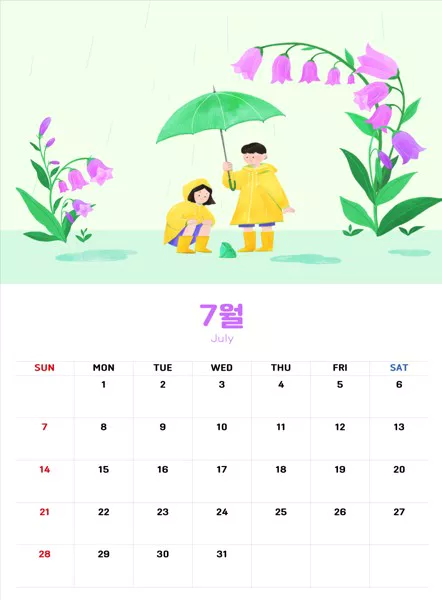 따뜻한 일러스트 달력1