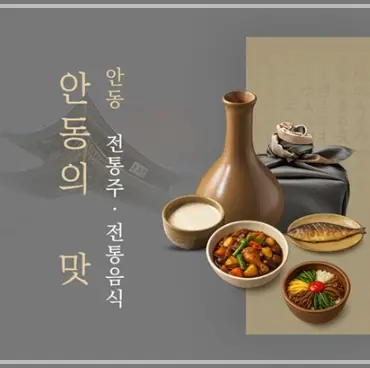 안동-월영야행-일정-행사-프로그램