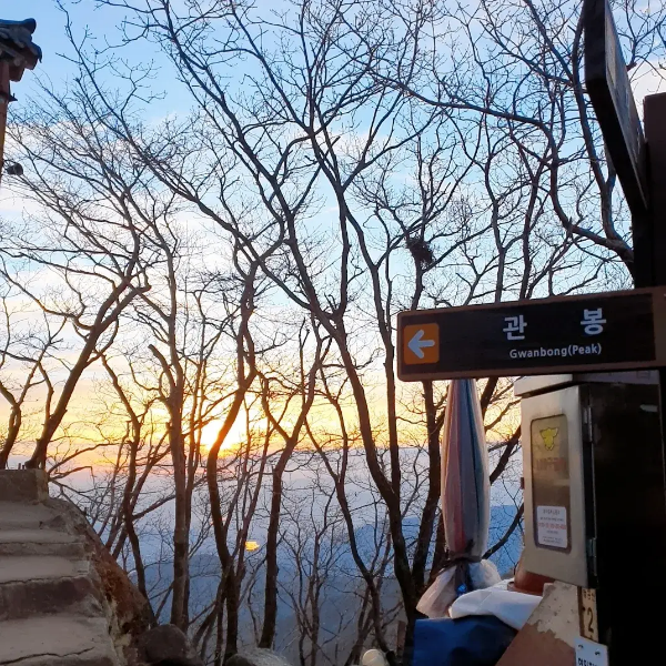 갓바위 정상에서 보는 일출