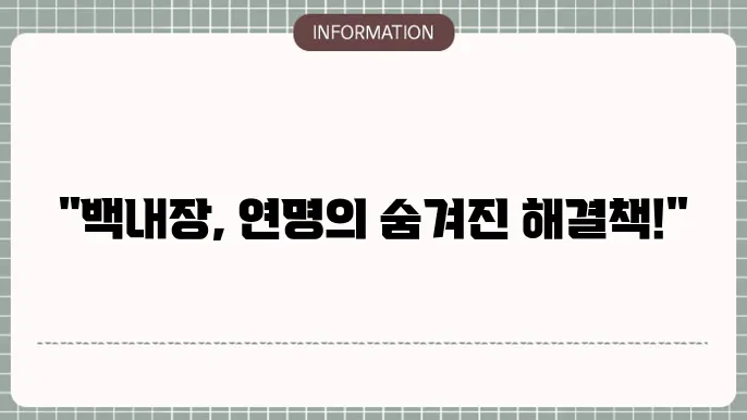 백내장 김현승: 