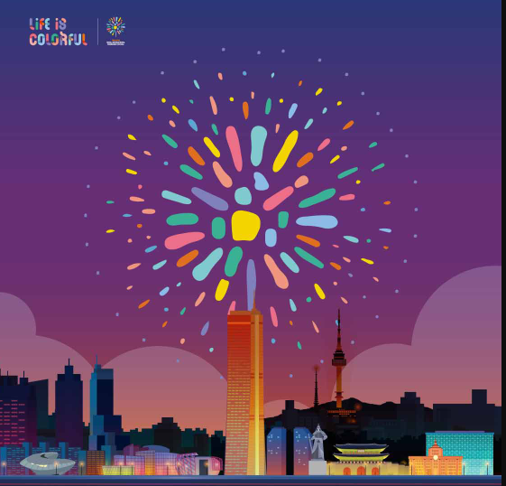 서울세계불꽃축제