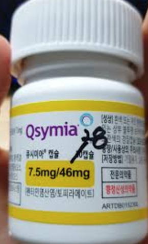 큐시미아 부작용 가격 복용법 내돈내산 후기