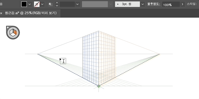 원근감 격자에 문자 사용하기