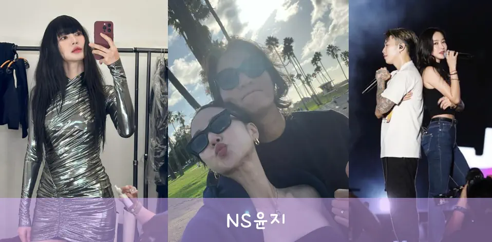 NS윤지 프로필