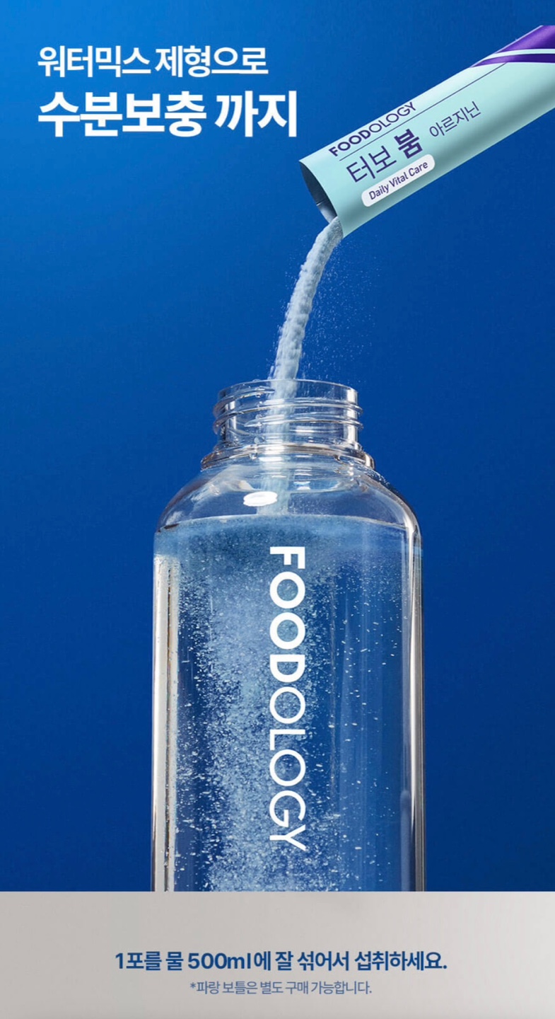 네고왕 발란스핏