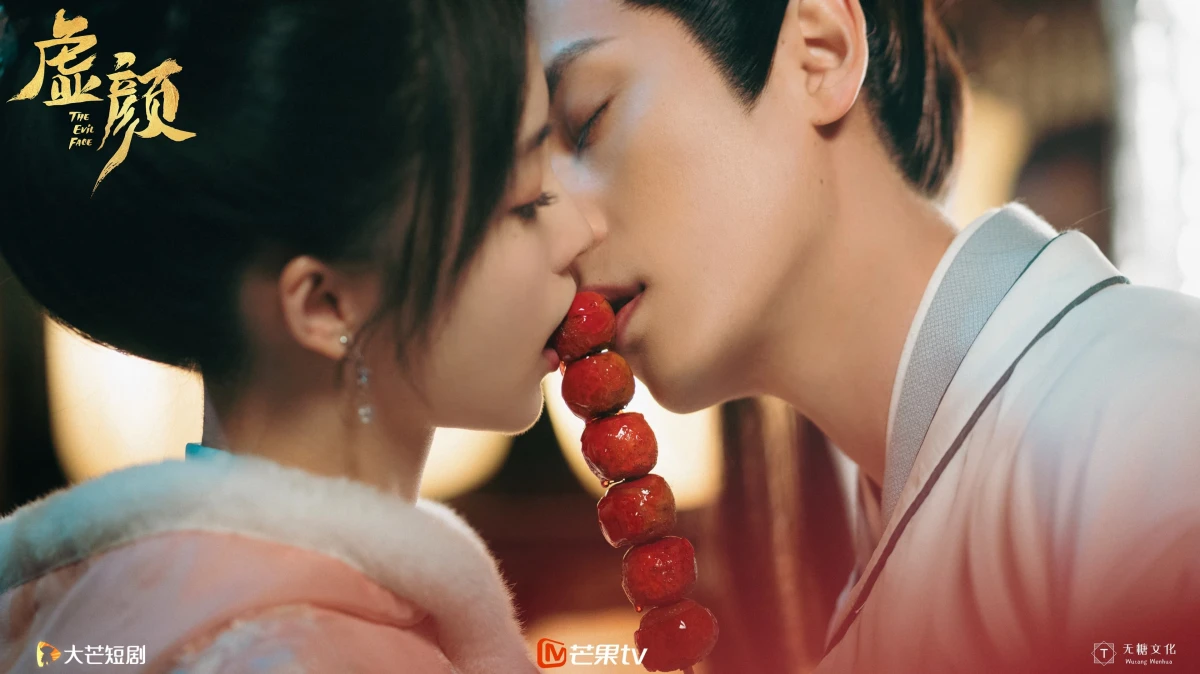 가면의 여자, 빨간 탕후루를 입술 사이에 두고 먹는 모습(마치 키스하는 듯한 모습)